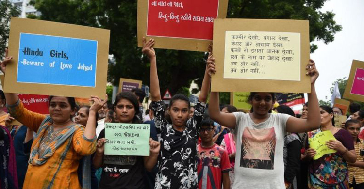 মুসলিম ছেলে ও হিন্দু মেয়ের বিয়ে রুখতে